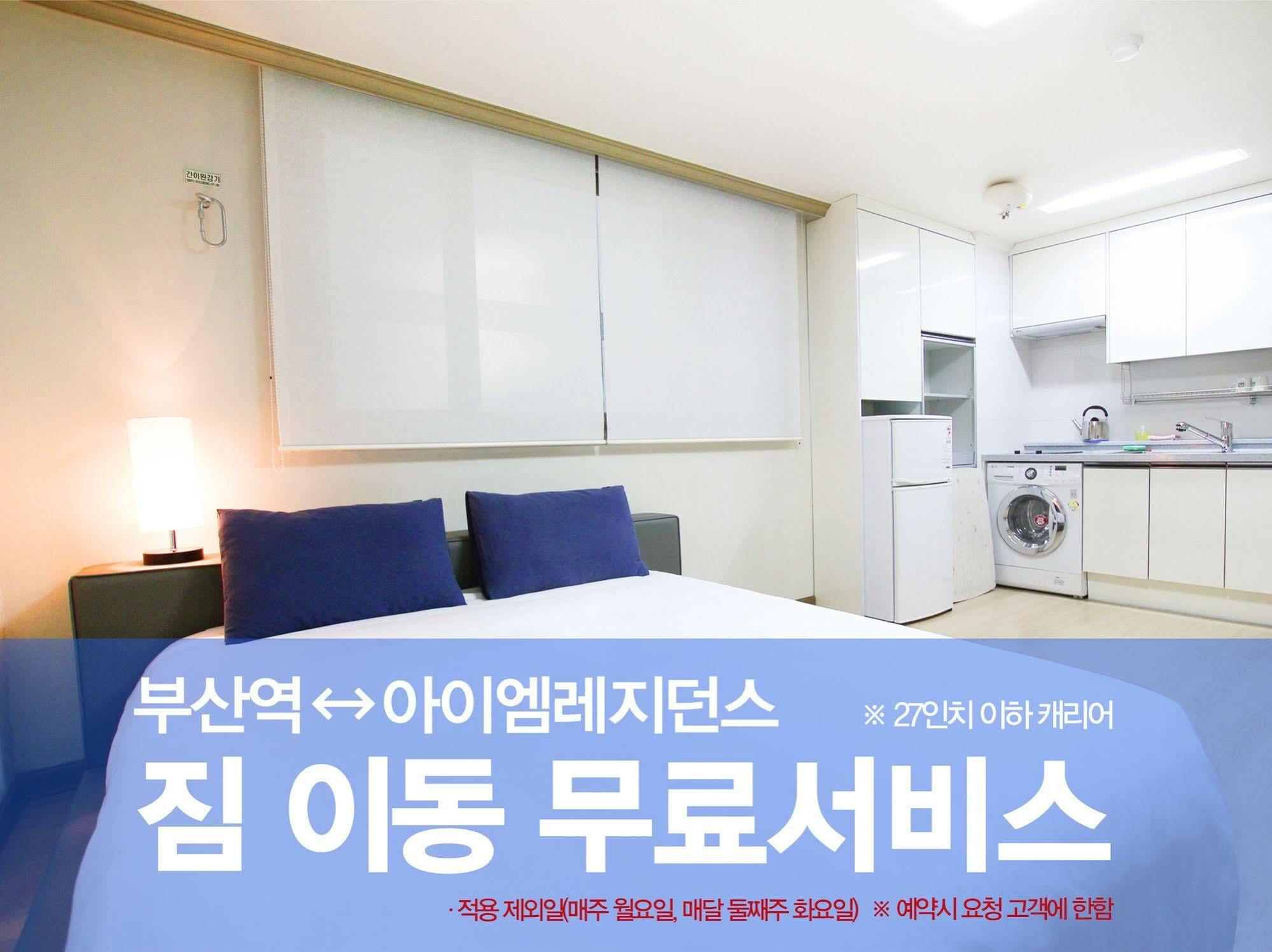 Iam Residence Busan Extérieur photo
