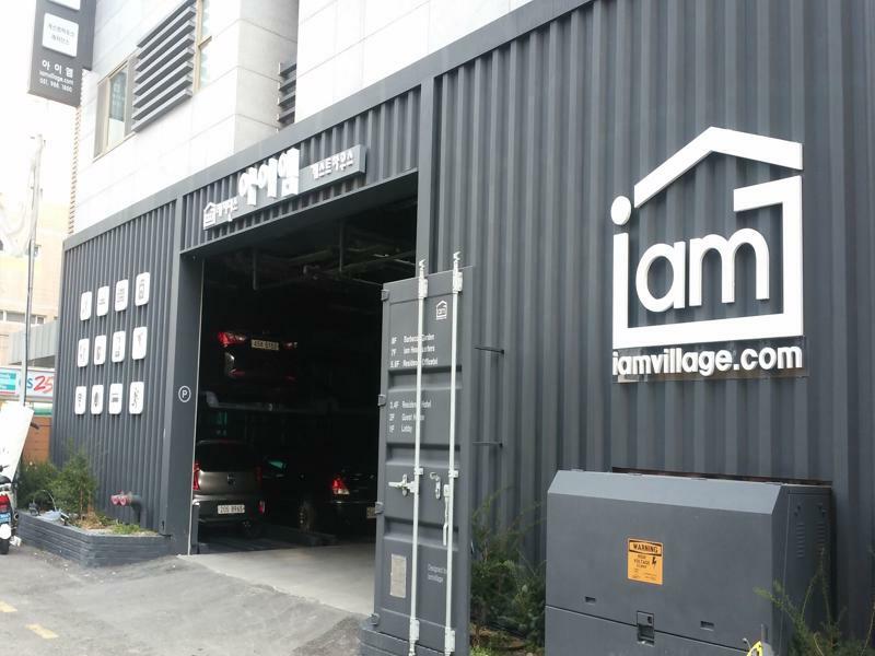 Iam Residence Busan Extérieur photo